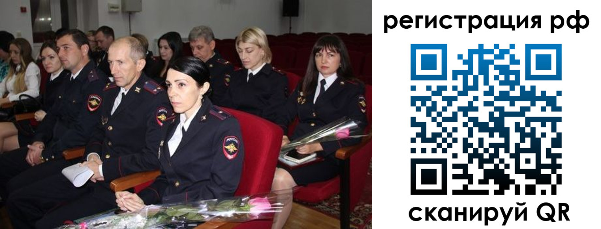 временная регистрация 2025 в Азове