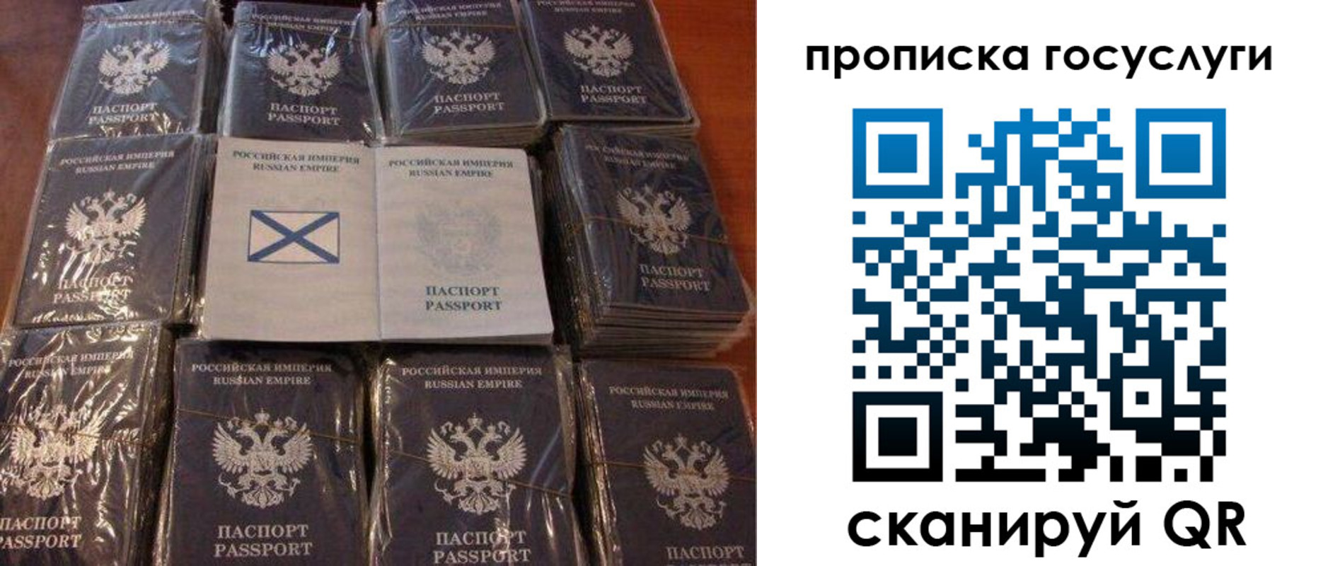 регистрация для дет. сада в Азове