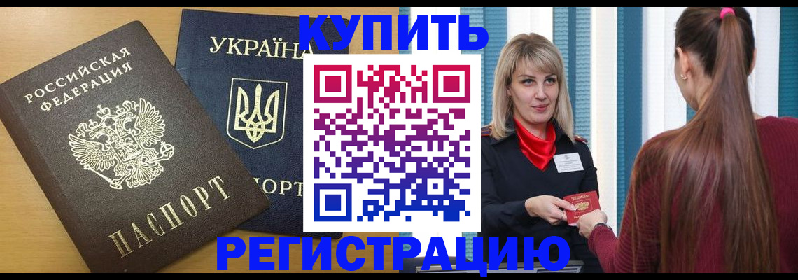 форма 3 в Азове